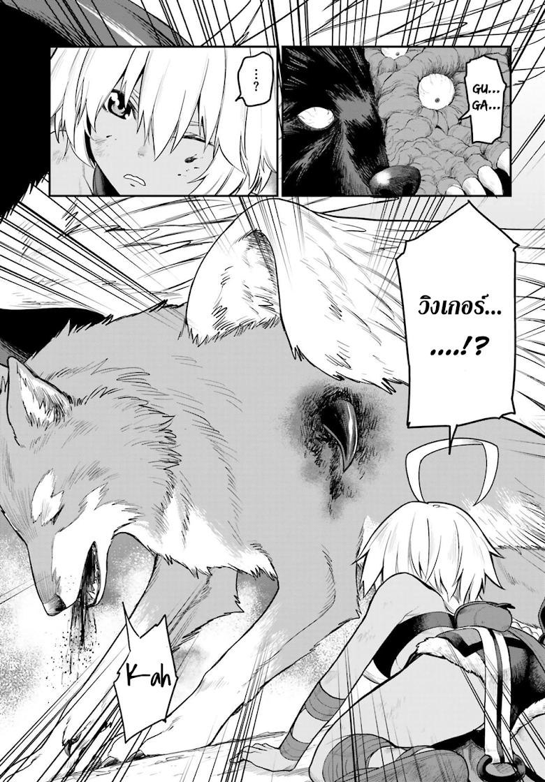 Manga-lc-com อ่านมังงะ อ่านการ์ตูน ออนไลน์ ฟรี Konjiki no Moji Tsukai – Yuusha Yonin ni Makikomareta Unique Cheat ตอนที่ 1 2 3 4 5 6 7 8 9 10 11 12 13 14 ฟรี ไม่มีโฆษณา Manga-lc - อ่าน มังงะ อ่าน การ์ตูน ออนไลน์ อ่านมังงะ ฟรี