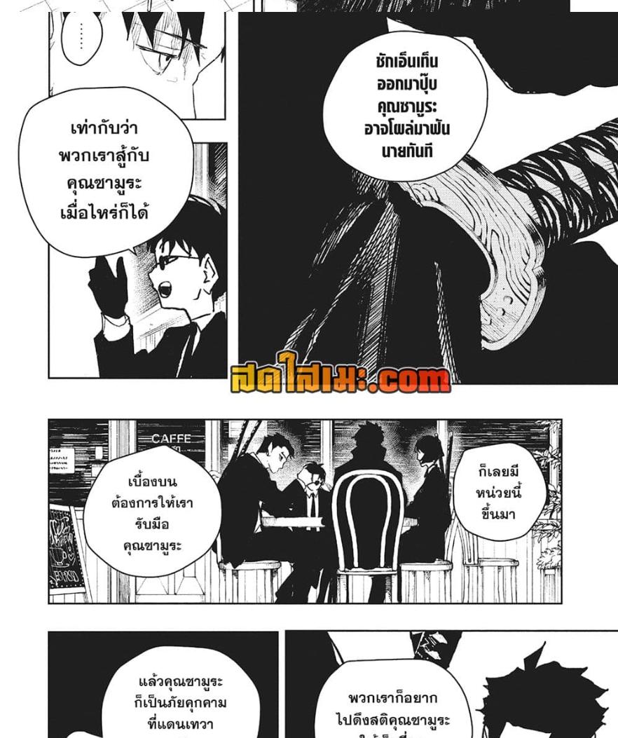 Manga-lc-com อ่านมังงะ อ่านการ์ตูน ออนไลน์ ฟรี Kagurabachi ตอนที่ 1 2 3 4 5 6 7 8 9 10 11 12 13 14 ฟรี ไม่มีโฆษณา Manga-lc - อ่าน มังงะ อ่าน การ์ตูน ออนไลน์ อ่านมังงะ ฟรี