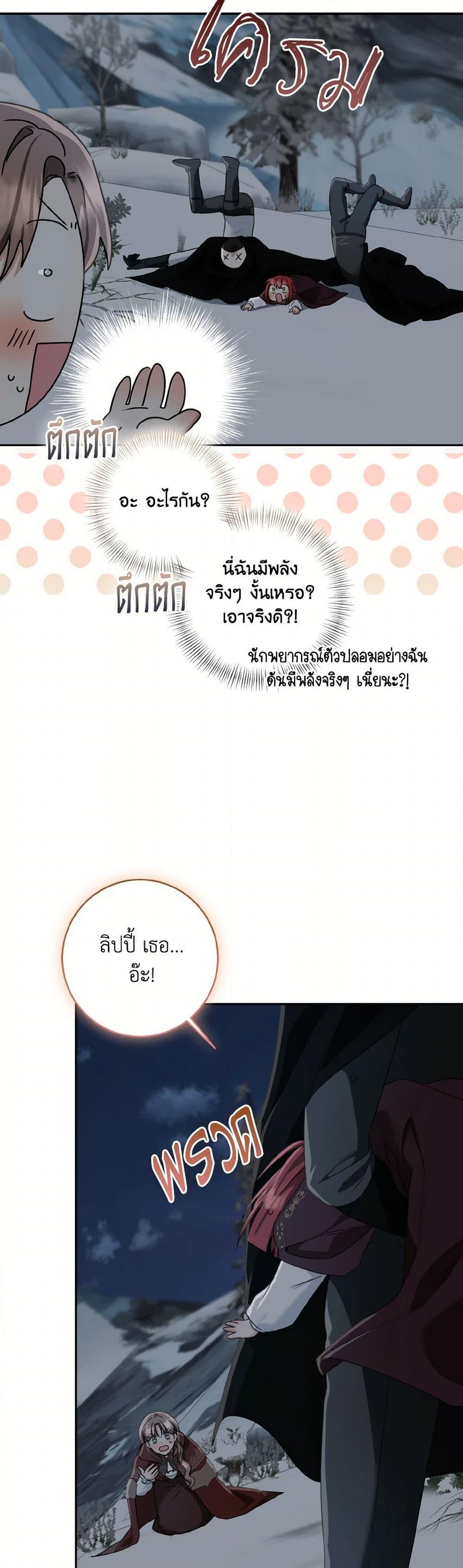 Manga-lc-com อ่านมังงะ อ่านการ์ตูน ออนไลน์ ฟรี Our Tyrant Became Young ตอนที่ 1 2 3 4 5 6 7 8 9 10 11 12 13 14 ฟรี ไม่มีโฆษณา Manga-lc - อ่าน มังงะ อ่าน การ์ตูน ออนไลน์ อ่านมังงะ ฟรี