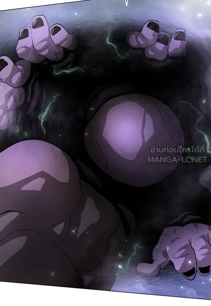 ยุคแห่งยอดมนุษย์ ตอนที่ 87 รูปที่ 111