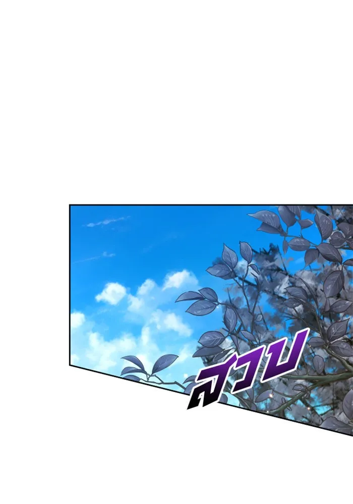 ชิงชีวิตพลิกลิขิตชะตา ตอนที่ 151. สตรีที่ชื่อไซคี โพลี รูปที่ 86