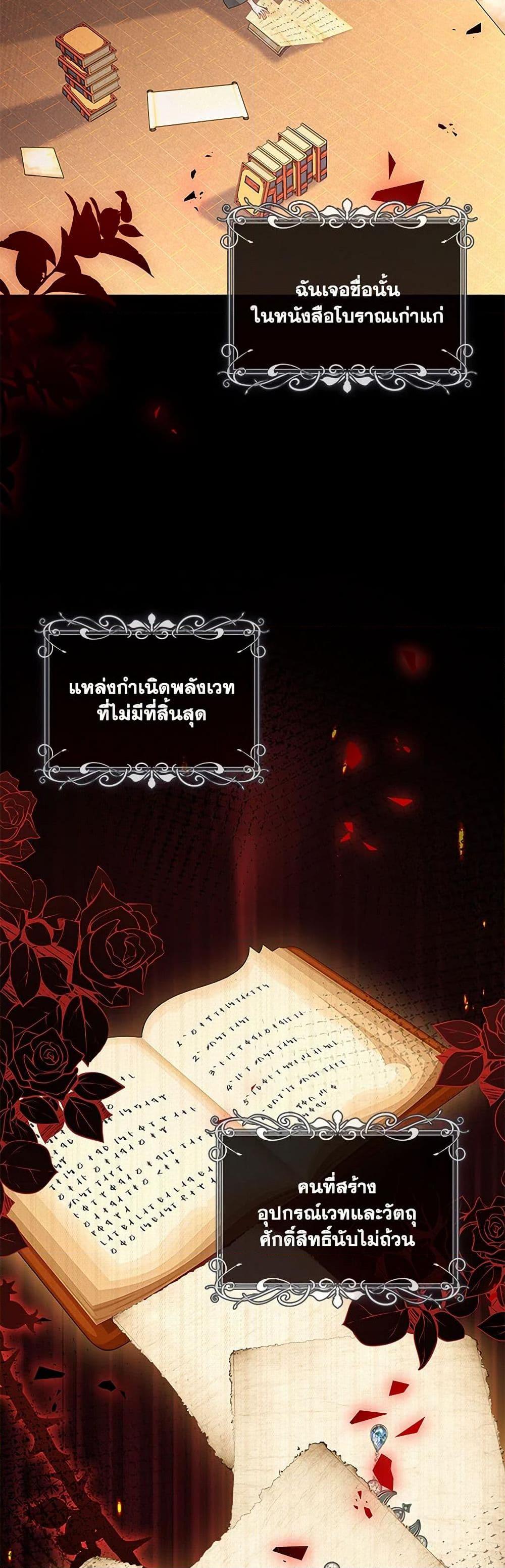 Manga-lc-com อ่านมังงะ อ่านการ์ตูน ออนไลน์ ฟรี After the Frozen Heart Melts ตอนที่ 1 2 3 4 5 6 7 8 9 10 11 12 13 14 ฟรี ไม่มีโฆษณา Manga-lc - อ่าน มังงะ อ่าน การ์ตูน ออนไลน์ อ่านมังงะ ฟรี