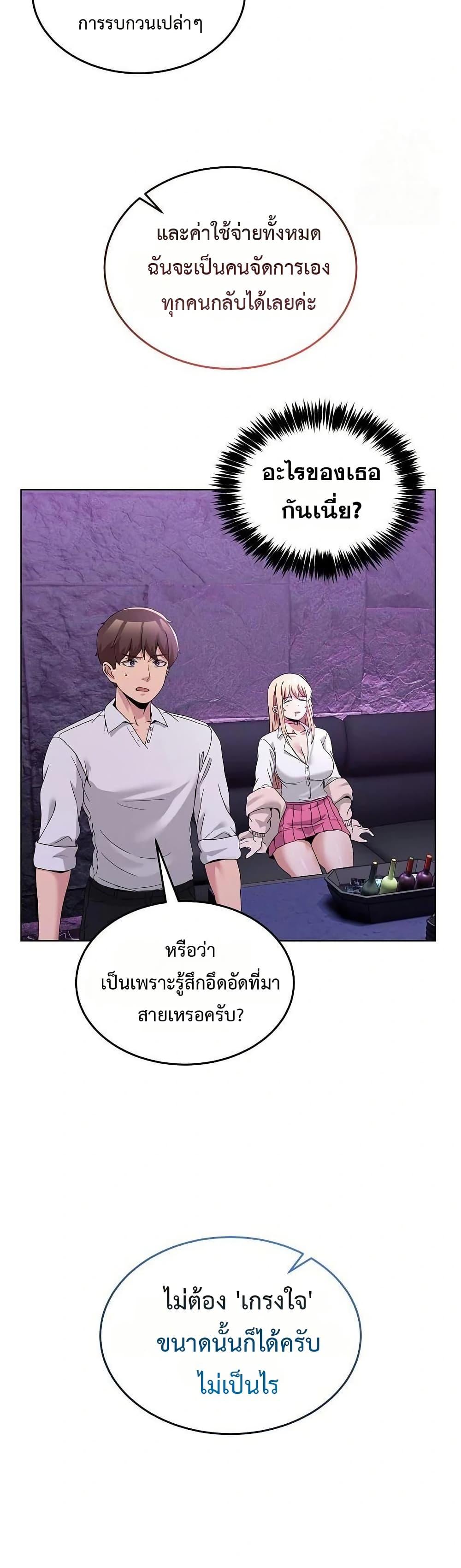 Doujin-Lc- อ่าน โดจิน มังฮวา เกาหลี ญี่ปุ่น จีน แปลไทย No Men Allowed ตอนที่ 1 2 3 4 5 6 7 8 9 10 11 12 13 14 ฟรี ไม่มีโฆษณา อ่าน โดจิน Manhwa เกาหลี ญี่ปุ่น จีน เรามีครบ คัดมาให้เน้นๆ โดจิน 18+ รับประกันความฟินโดย  Doujin Lc
