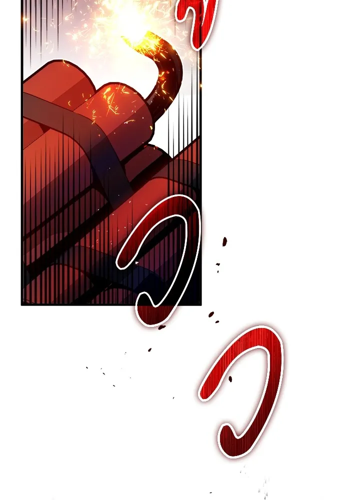 ศาสตราจารย์จำเป็นแห่งอะคาเดมี ตอนที่ 1 รูปที่ 158