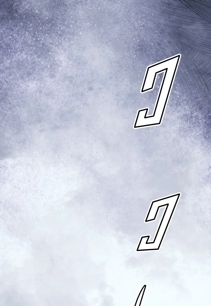 สนิมเชือดเลือดสาด ตอนที่ 1 รูปที่ 217