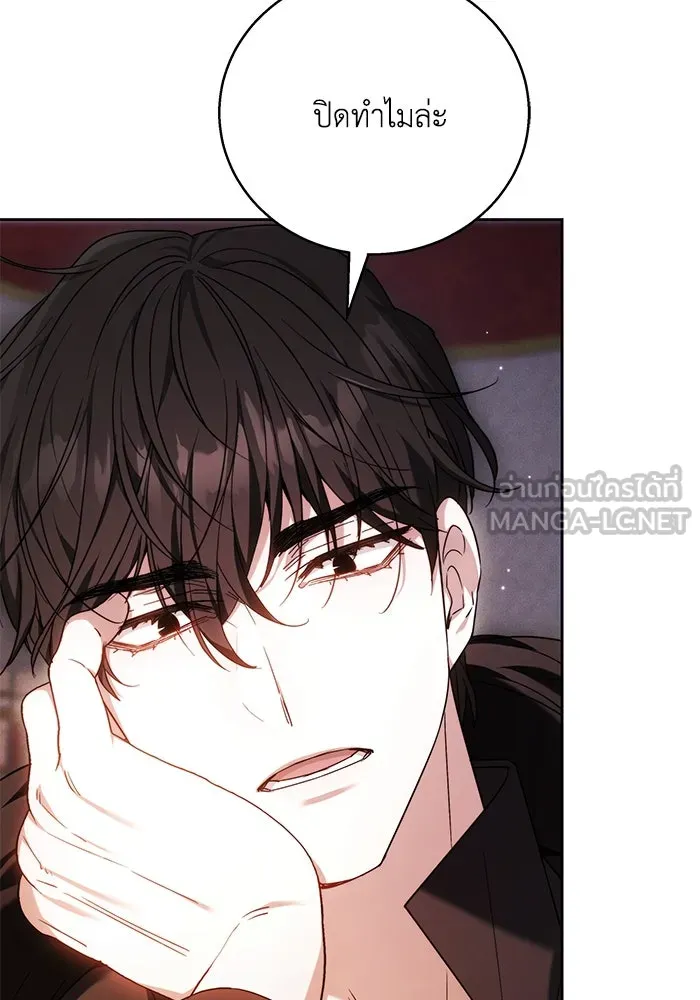 ย้อนเวลาพลิกชะตาทายาท ตอนที่ 2 รูปที่ 147