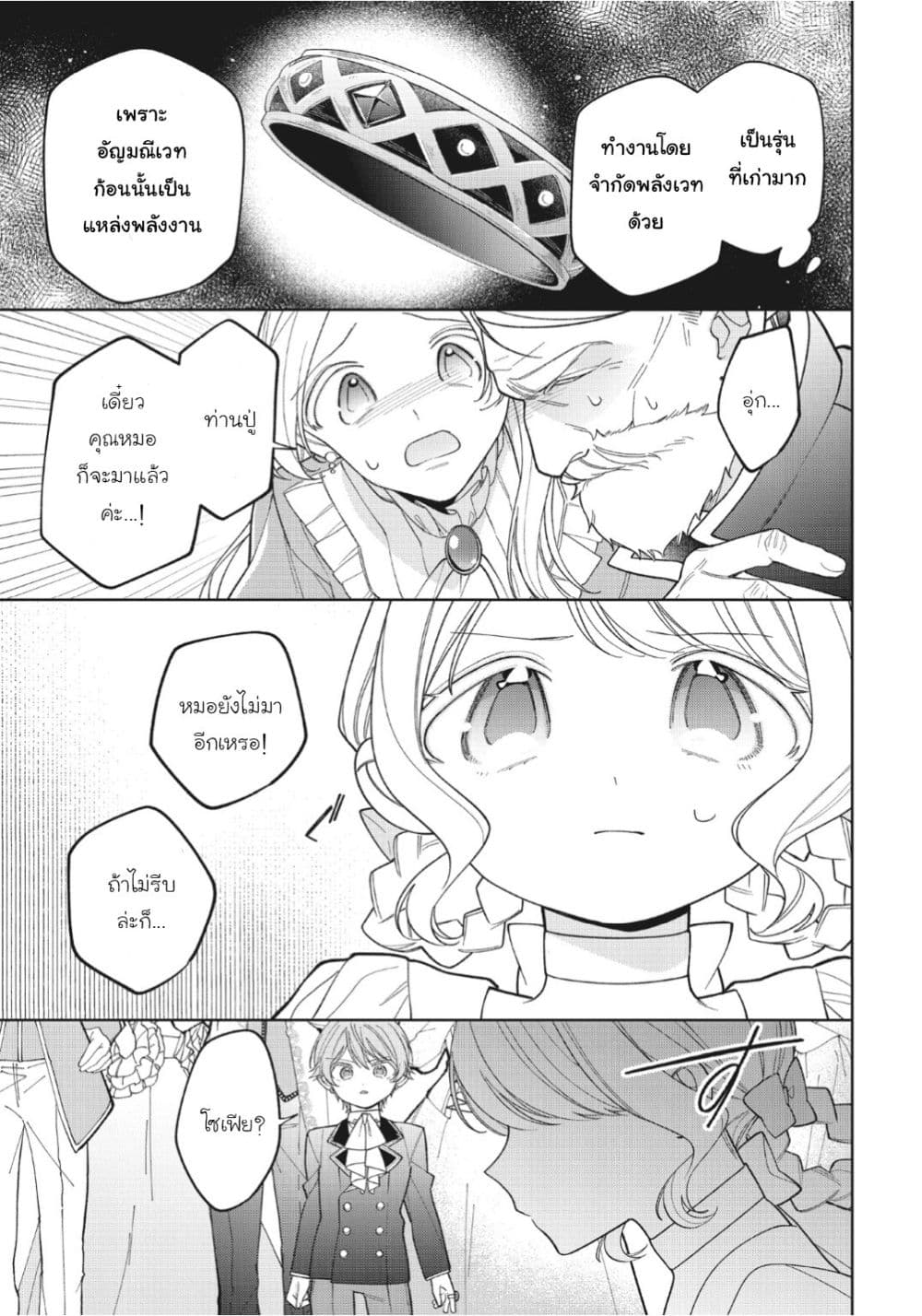 Manga-lc-com อ่านมังงะ อ่านการ์ตูน ออนไลน์ ฟรี Koushaku-ke no Aisare Nise Youjo ตอนที่ 1 2 3 4 5 6 7 8 9 10 11 12 13 14 ฟรี ไม่มีโฆษณา Manga-lc - อ่าน มังงะ อ่าน การ์ตูน ออนไลน์ อ่านมังงะ ฟรี
