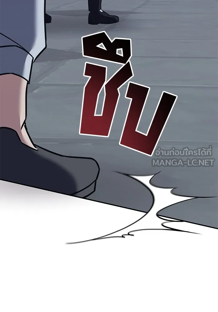 ฮีลเลอร์ตัวพ่อขอฟาดเรียบ ตอนที่ 7 รูปที่ 96
