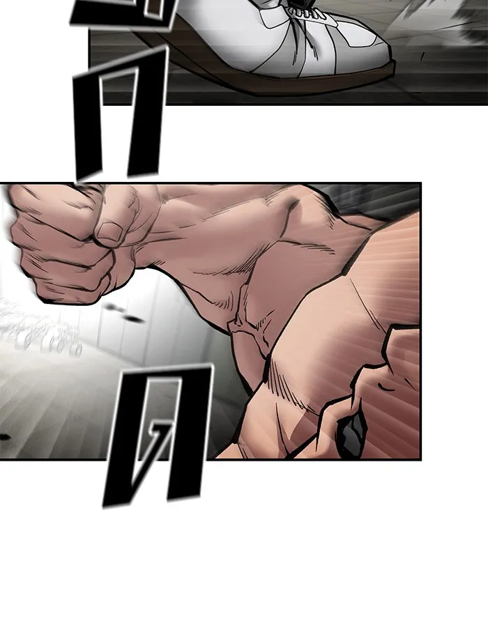 เลวฟาดเลว ตอนที่ 80 รูปที่ 119