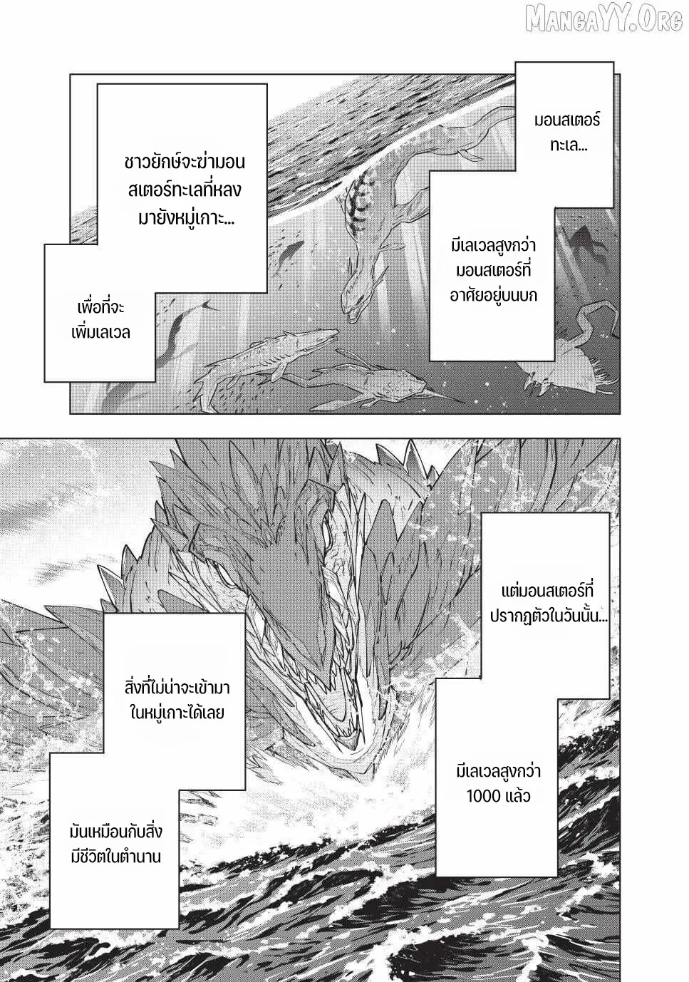 Manga-lc-com อ่านมังงะ อ่านการ์ตูน ออนไลน์ ฟรี Shinjiteita Nakama Tachi Ni Dungeon Okuchi De Korosare Kaket ตอนที่ 1 2 3 4 5 6 7 8 9 10 11 12 13 14 ฟรี ไม่มีโฆษณา Manga-lc - อ่าน มังงะ อ่าน การ์ตูน ออนไลน์ อ่านมังงะ ฟรี