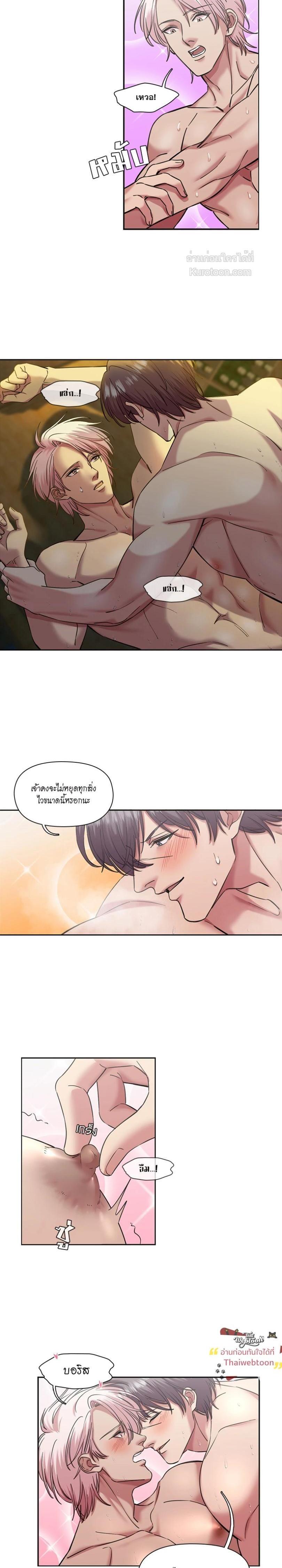 Manga-lc-com อ่านมังงะ อ่านการ์ตูน ออนไลน์ ฟรี I was Reborn as the Villainess’ Father and I Need XXX to Survive! ตอนที่ 1 2 3 4 5 6 7 8 9 10 11 12 13 14 ฟรี ไม่มีโฆษณา Manga-lc - อ่าน มังงะ อ่าน การ์ตูน ออนไลน์ อ่านมังงะ ฟรี