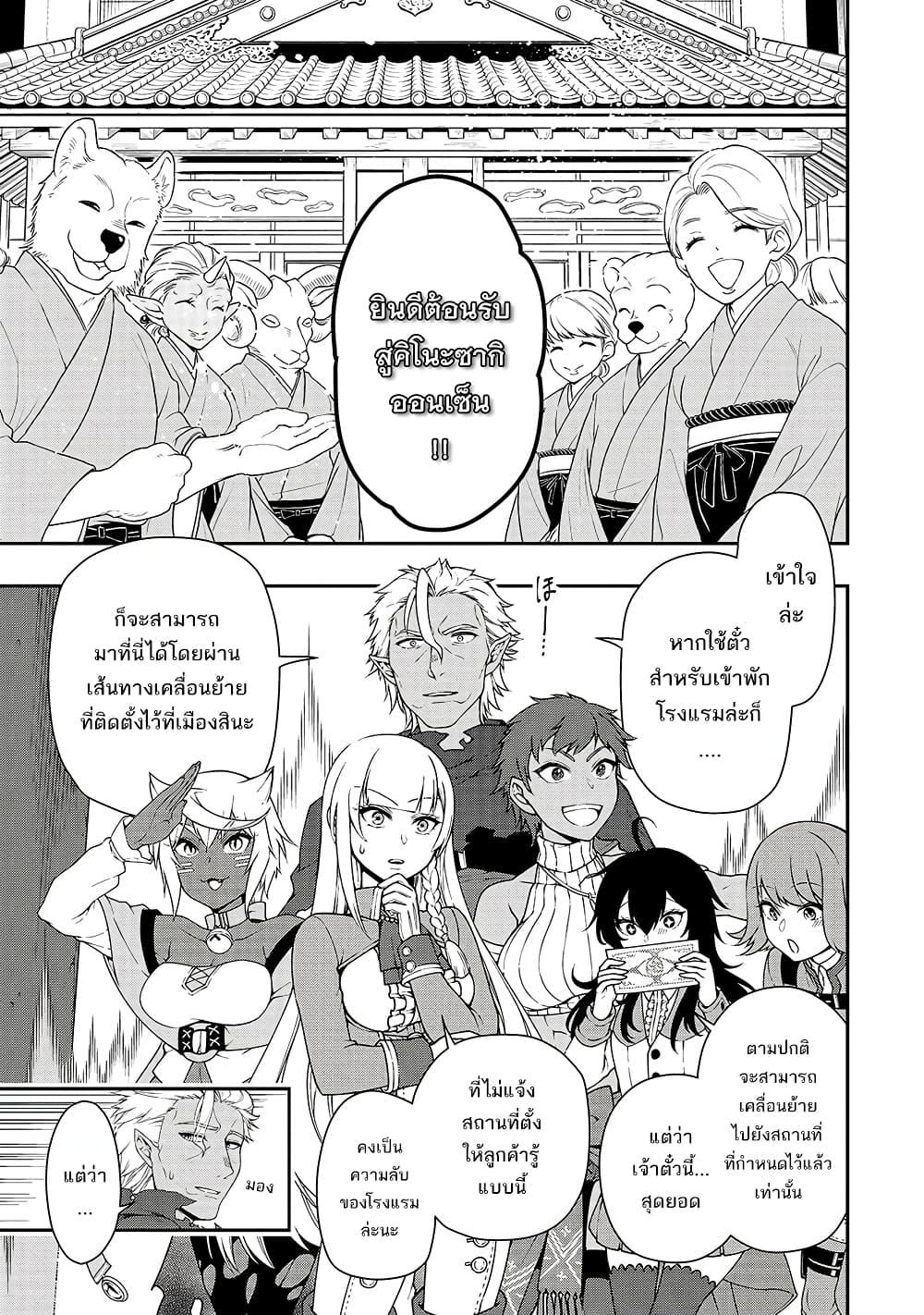 Manga-lc-com อ่านมังงะ อ่านการ์ตูน ออนไลน์ ฟรี Chillin Different World Life of the Ex-Brave Canditate was Cheat from Lv2 ตอนที่ 1 2 3 4 5 6 7 8 9 10 11 12 13 14 ฟรี ไม่มีโฆษณา Manga-lc - อ่าน มังงะ อ่าน การ์ตูน ออนไลน์ อ่านมังงะ ฟรี