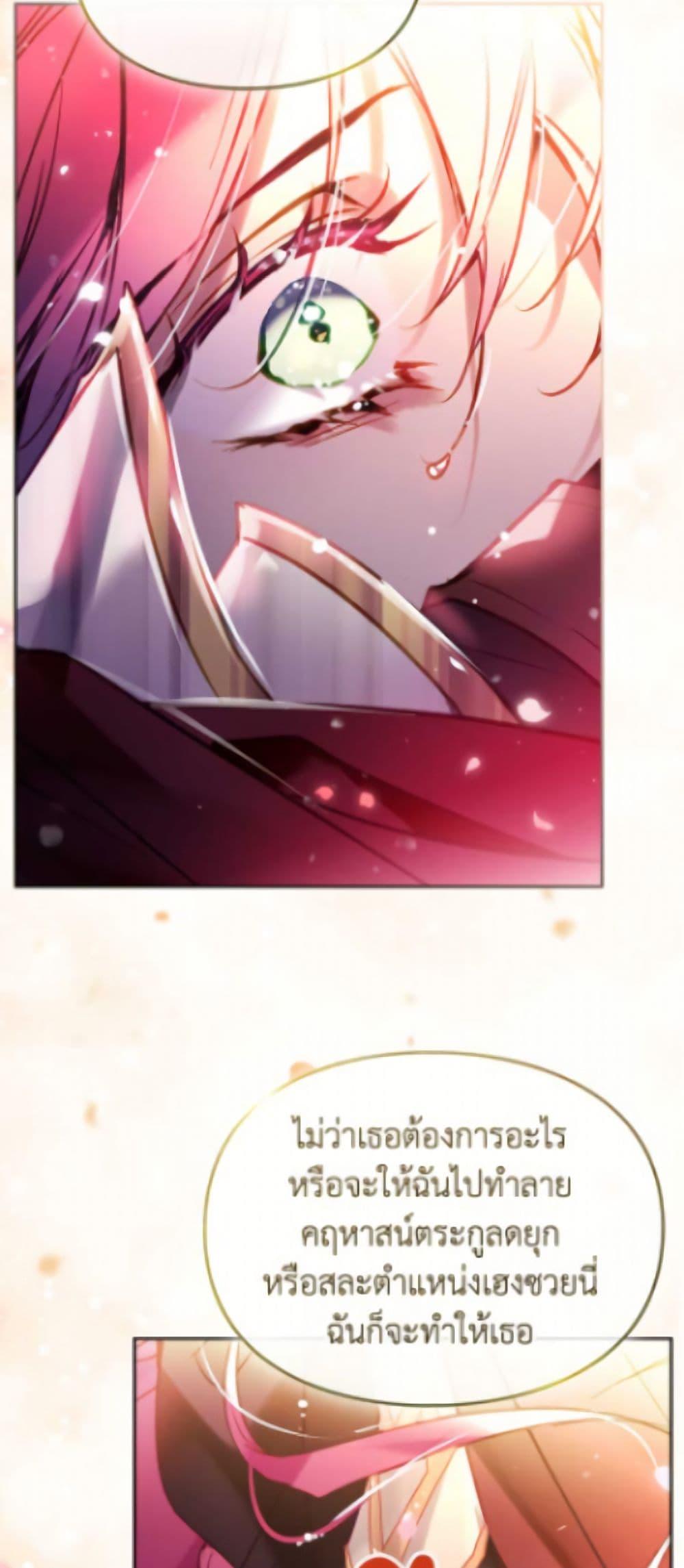 Manga-lc-com อ่านมังงะ อ่านการ์ตูน ออนไลน์ ฟรี Death Is The Only Ending For The Villainess ตอนที่ 1 2 3 4 5 6 7 8 9 10 11 12 13 14 ฟรี ไม่มีโฆษณา Manga-lc - อ่าน มังงะ อ่าน การ์ตูน ออนไลน์ อ่านมังงะ ฟรี