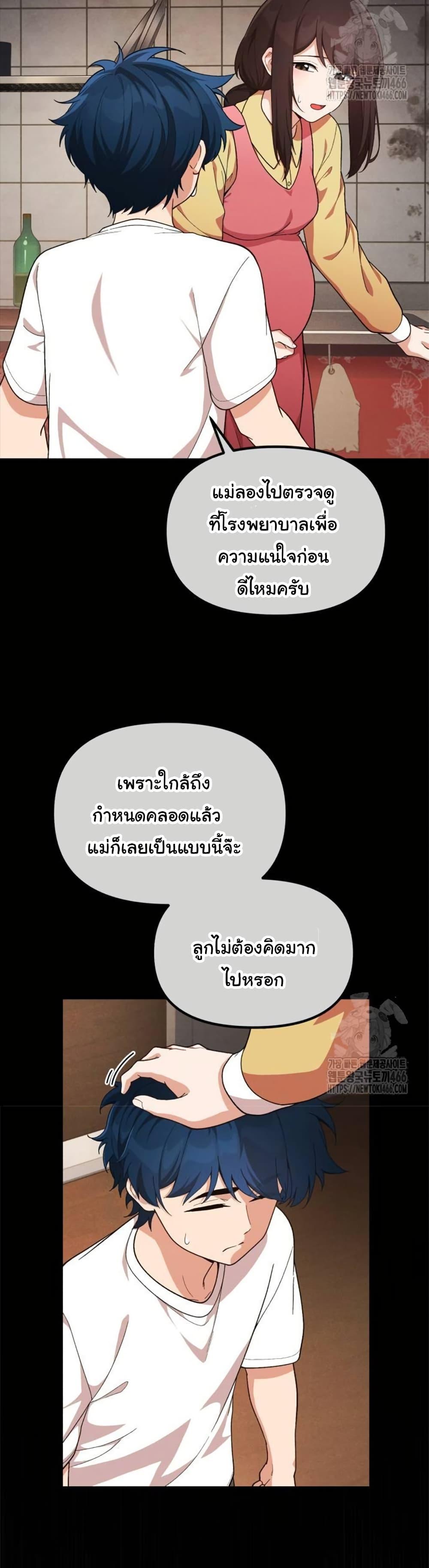 Manga-lc-com อ่านมังงะ อ่านการ์ตูน ออนไลน์ ฟรี The Genius Wants to be Ordinary! ตอนที่ 1 2 3 4 5 6 7 8 9 10 11 12 13 14 ฟรี ไม่มีโฆษณา Manga-lc - อ่าน มังงะ อ่าน การ์ตูน ออนไลน์ อ่านมังงะ ฟรี