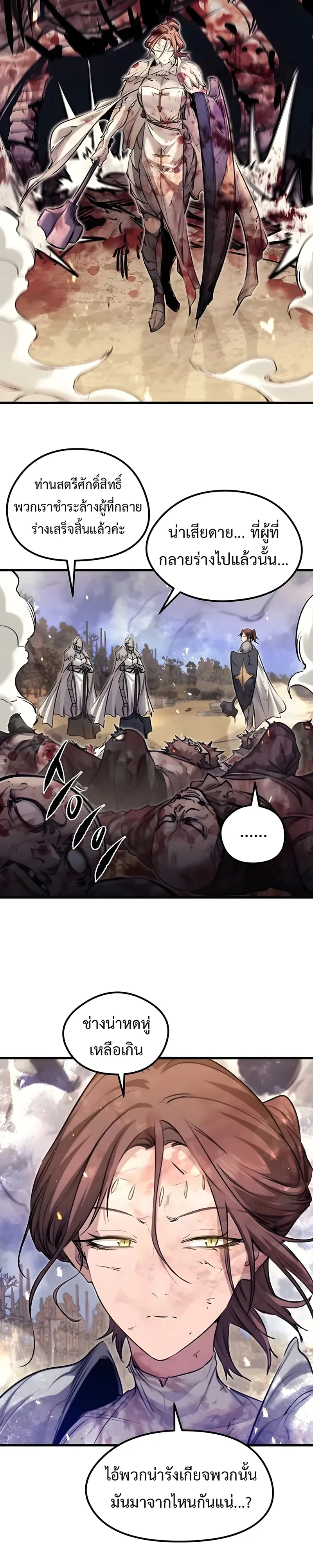 Manga-lc-com อ่านมังงะ อ่านการ์ตูน ออนไลน์ ฟรี The Regressed Mercenary’s Machinations ตำนานราชาแห่งทห ตอนที่ 1 2 3 4 5 6 7 8 9 10 11 12 13 14 ฟรี ไม่มีโฆษณา Manga-lc - อ่าน มังงะ อ่าน การ์ตูน ออนไลน์ อ่านมังงะ ฟรี