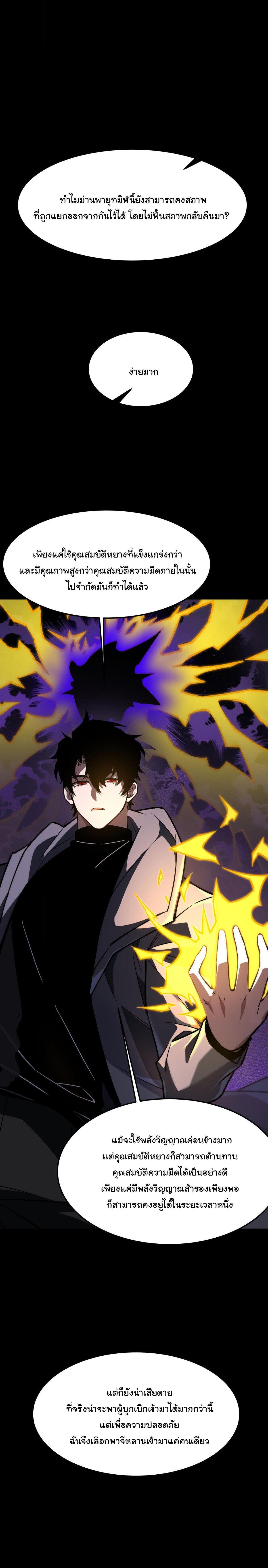 Manga-lc-com อ่านมังงะ อ่านการ์ตูน ออนไลน์ ฟรี After breaking up with the school beauty, I became a martial arts master ตอนที่ 1 2 3 4 5 6 7 8 9 10 11 12 13 14 ฟรี ไม่มีโฆษณา Manga-lc - อ่าน มังงะ อ่าน การ์ตูน ออนไลน์ อ่านมังงะ ฟรี