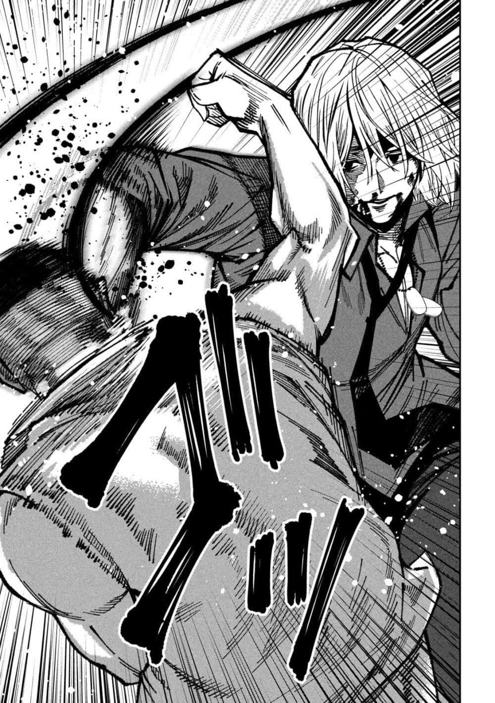 Manga-lc-com อ่านมังงะ อ่านการ์ตูน ออนไลน์ ฟรี Koroshi to Uso no Marriage ตอนที่ 1 2 3 4 5 6 7 8 9 10 11 12 13 14 ฟรี ไม่มีโฆษณา Manga-lc - อ่าน มังงะ อ่าน การ์ตูน ออนไลน์ อ่านมังงะ ฟรี