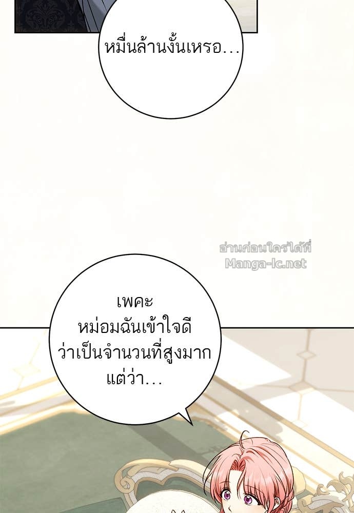 Doujin-Lc- อ่าน โดจิน มังฮวา เกาหลี ญี่ปุ่น จีน แปลไทย อยากได้ ก็เอาไป ตอนที่ 1 2 3 4 5 6 7 8 9 10 11 12 13 14 ฟรี ไม่มีโฆษณา อ่าน โดจิน Manhwa เกาหลี ญี่ปุ่น จีน เรามีครบ คัดมาให้เน้นๆ โดจิน 18+ รับประกันความฟินโดย Doujin Lc