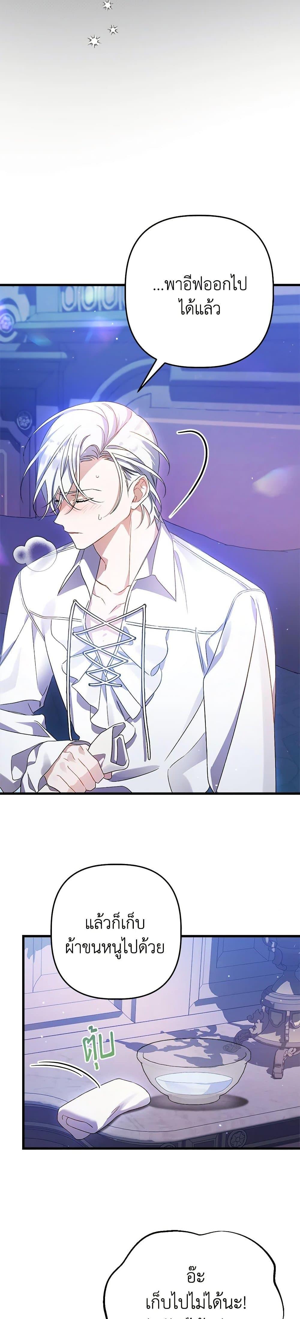 Manga-lc-com อ่านมังงะ อ่านการ์ตูน ออนไลน์ ฟรี I Was Just Taking Care of My Sick Father ตอนที่ 1 2 3 4 5 6 7 8 9 10 11 12 13 14 ฟรี ไม่มีโฆษณา Manga-lc - อ่าน มังงะ อ่าน การ์ตูน ออนไลน์ อ่านมังงะ ฟรี