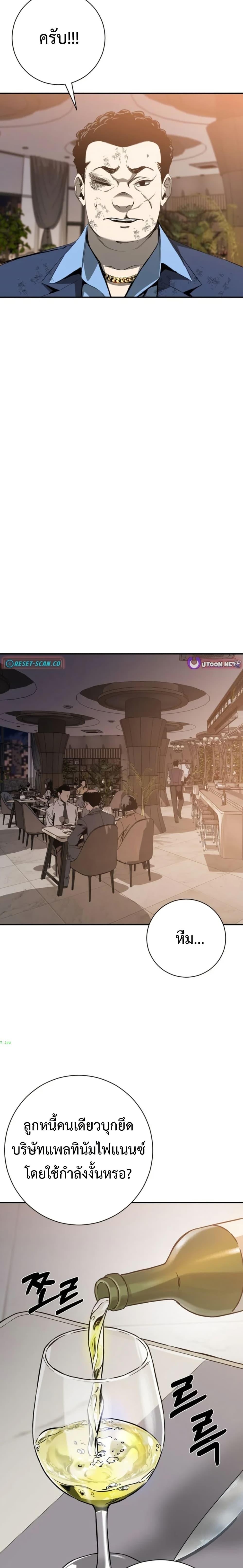 Manga-lc-com อ่านมังงะ อ่านการ์ตูน ออนไลน์ ฟรี Bad Business ตอนที่ 1 2 3 4 5 6 7 8 9 10 11 12 13 14 ฟรี ไม่มีโฆษณา Manga-lc - อ่าน มังงะ อ่าน การ์ตูน ออนไลน์ อ่านมังงะ ฟรี