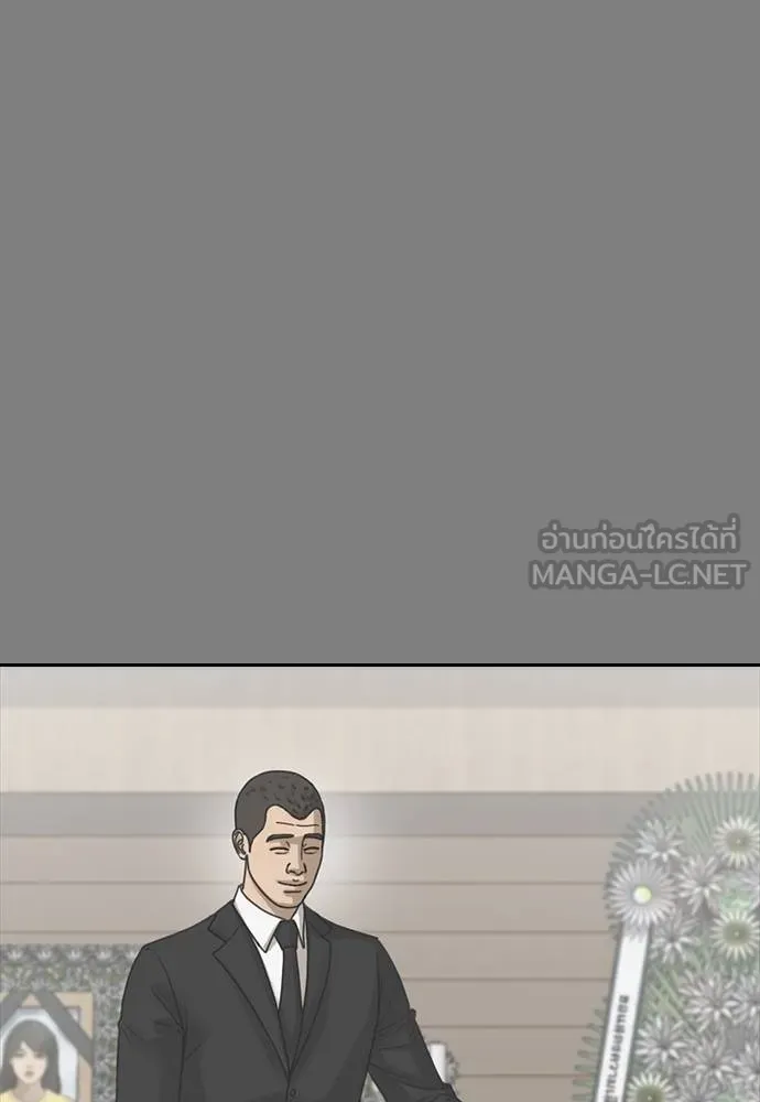 Y2K ตอนที่ 57 รูปที่ 21