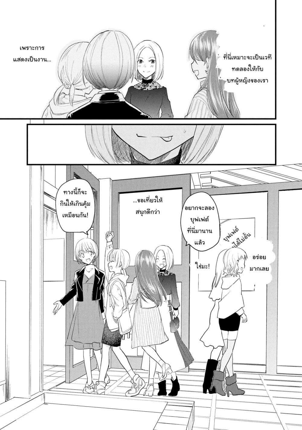 Manga-lc-com อ่านมังงะ อ่านการ์ตูน ออนไลน์ ฟรี Josou Shite Off-kai ni Sanka Shite mita. ตอนที่ 1 2 3 4 5 6 7 8 9 10 11 12 13 14 ฟรี ไม่มีโฆษณา Manga-lc - อ่าน มังงะ อ่าน การ์ตูน ออนไลน์ อ่านมังงะ ฟรี