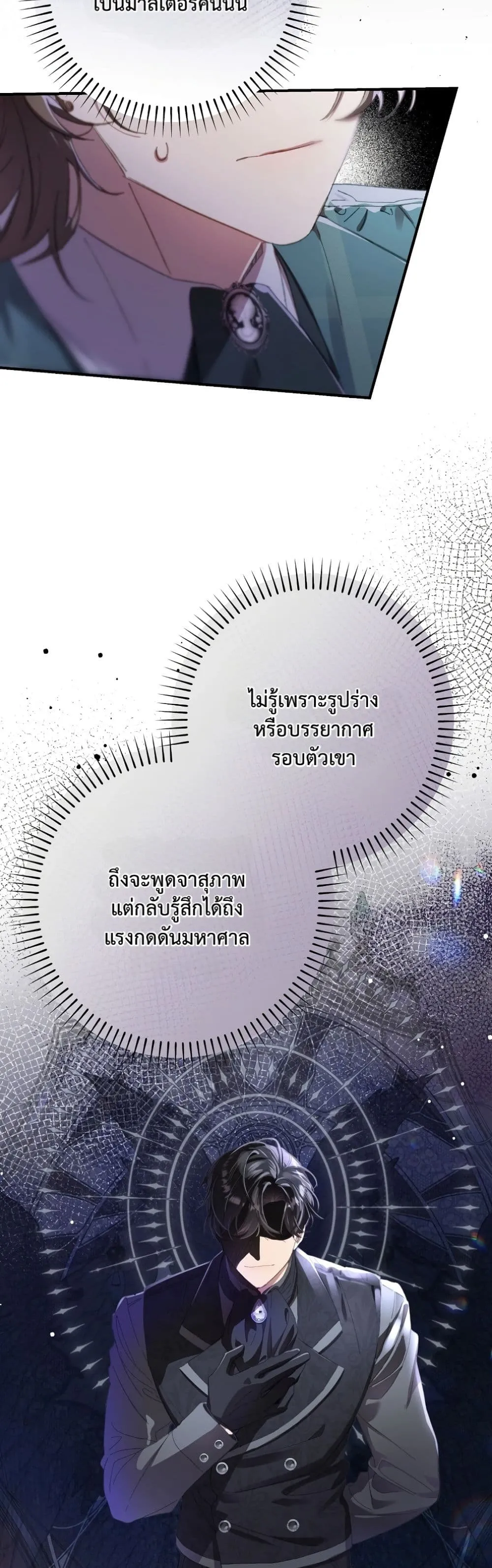 Manga-lc-com อ่านมังงะ อ่านการ์ตูน ออนไลน์ ฟรี I Faked a Pregnancy, but My Husband Returned ตอนที่ 1 2 3 4 5 6 7 8 9 10 11 12 13 14 ฟรี ไม่มีโฆษณา Manga-lc - อ่าน มังงะ อ่าน การ์ตูน ออนไลน์ อ่านมังงะ ฟรี