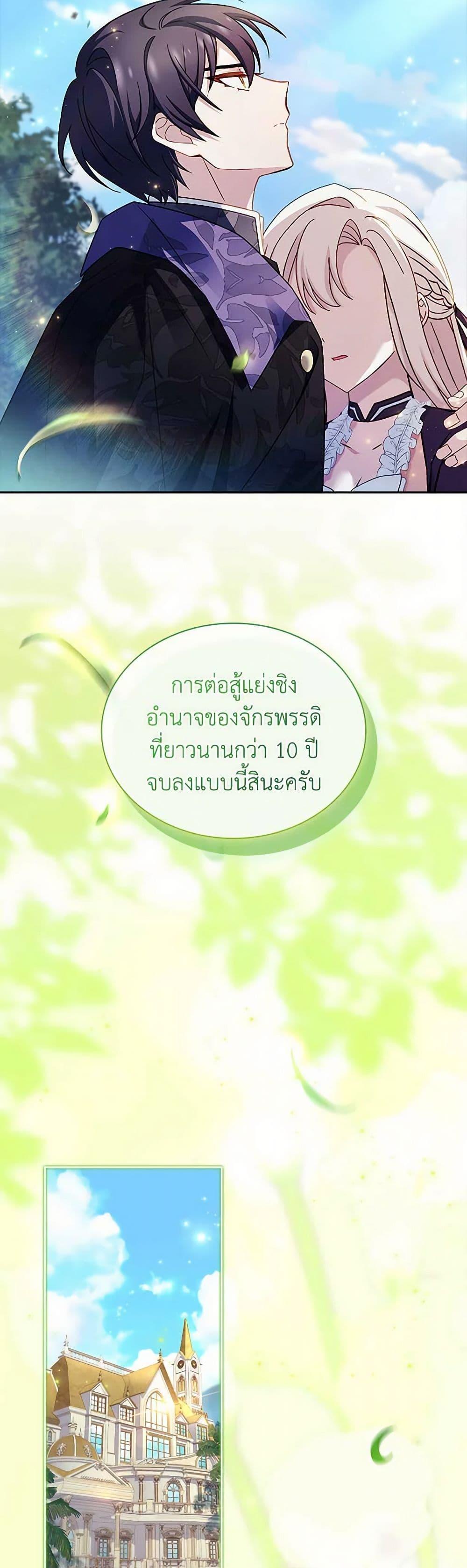 Manga-lc-com อ่านมังงะ อ่านการ์ตูน ออนไลน์ ฟรี The Lady Needs a Break ตอนที่ 1 2 3 4 5 6 7 8 9 10 11 12 13 14 ฟรี ไม่มีโฆษณา Manga-lc - อ่าน มังงะ อ่าน การ์ตูน ออนไลน์ อ่านมังงะ ฟรี