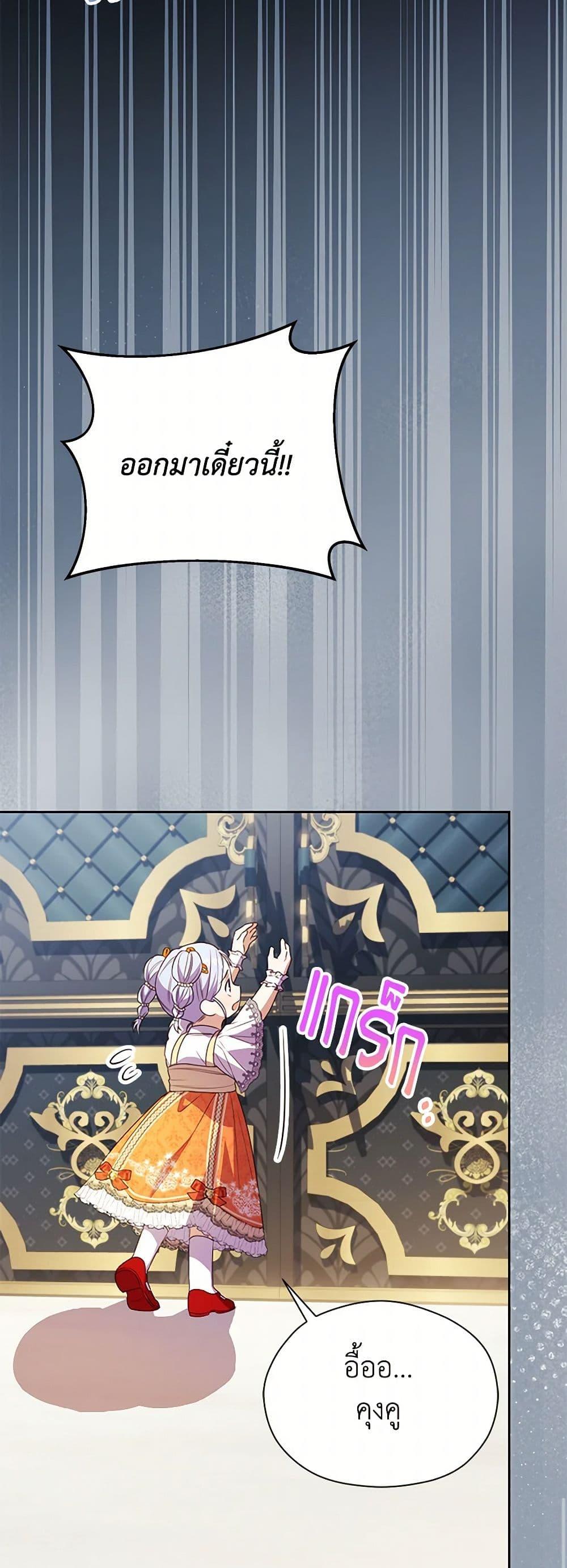 Manga-lc-com อ่านมังงะ อ่านการ์ตูน ออนไลน์ ฟรี Immoral Duke’s Family Needs to be Homeschooled ตอนที่ 1 2 3 4 5 6 7 8 9 10 11 12 13 14 ฟรี ไม่มีโฆษณา Manga-lc - อ่าน มังงะ อ่าน การ์ตูน ออนไลน์ อ่านมังงะ ฟรี