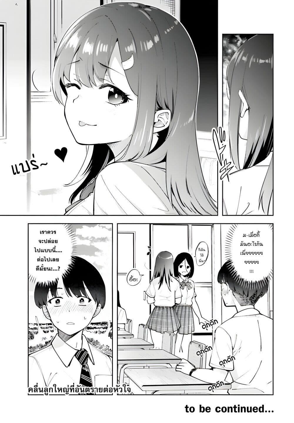 Manga-lc-com อ่านมังงะ อ่านการ์ตูน ออนไลน์ ฟรี Tonari no Futomomo-san ตอนที่ 1 2 3 4 5 6 7 8 9 10 11 12 13 14 ฟรี ไม่มีโฆษณา Manga-lc - อ่าน มังงะ อ่าน การ์ตูน ออนไลน์ อ่านมังงะ ฟรี