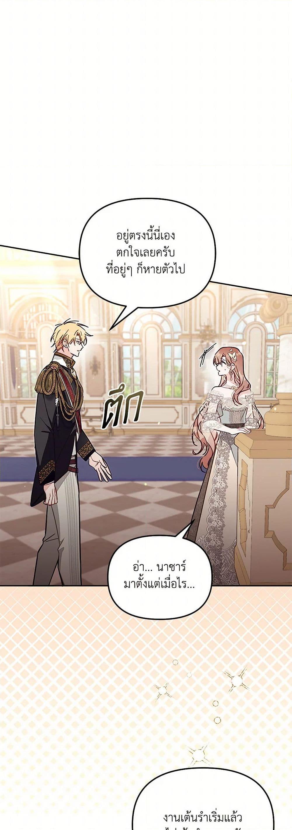 Manga-lc-com อ่านมังงะ อ่านการ์ตูน ออนไลน์ ฟรี No Place for the Fake Princess ตอนที่ 1 2 3 4 5 6 7 8 9 10 11 12 13 14 ฟรี ไม่มีโฆษณา Manga-lc - อ่าน มังงะ อ่าน การ์ตูน ออนไลน์ อ่านมังงะ ฟรี