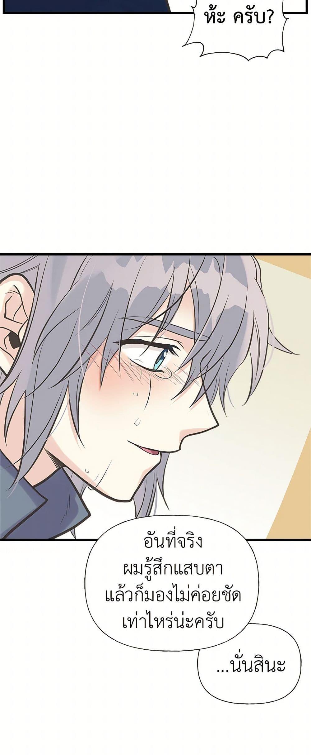 Manga-lc-com อ่านมังงะ อ่านการ์ตูน ออนไลน์ ฟรี My Sister Picked up the Male Lead ตอนที่ 1 2 3 4 5 6 7 8 9 10 11 12 13 14 ฟรี ไม่มีโฆษณา Manga-lc - อ่าน มังงะ อ่าน การ์ตูน ออนไลน์ อ่านมังงะ ฟรี