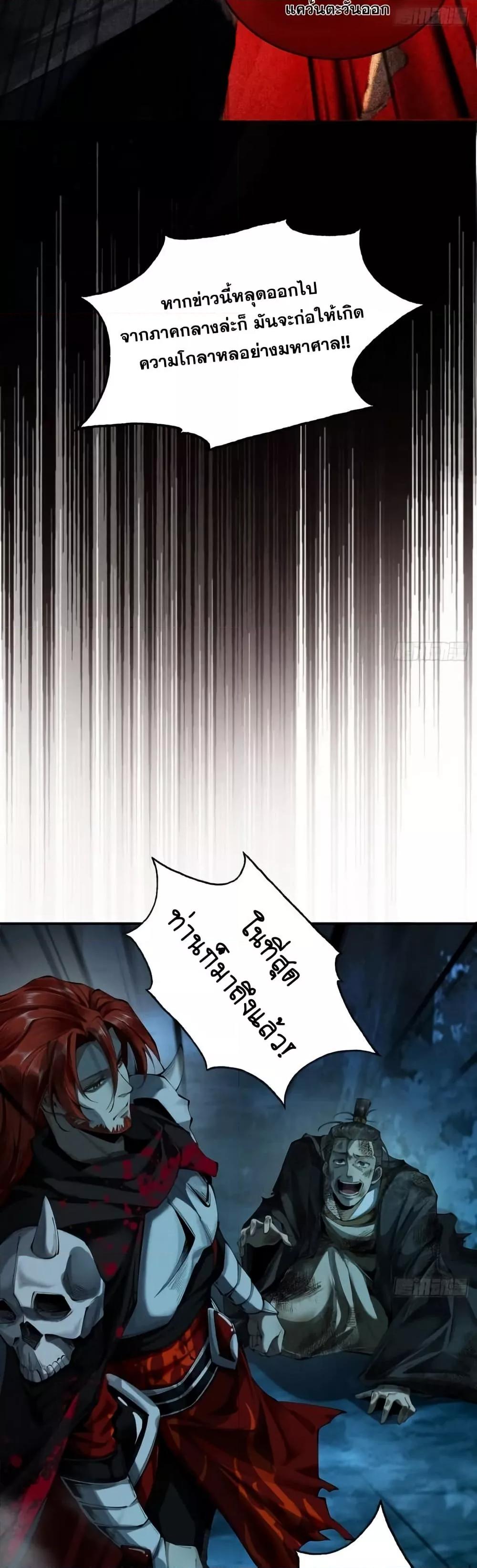 Manga-lc-com อ่านมังงะ อ่านการ์ตูน ออนไลน์ ฟรี MyCultivation ตอนที่ 1 2 3 4 5 6 7 8 9 10 11 12 13 14 ฟรี ไม่มีโฆษณา Manga-lc - อ่าน มังงะ อ่าน การ์ตูน ออนไลน์ อ่านมังงะ ฟรี