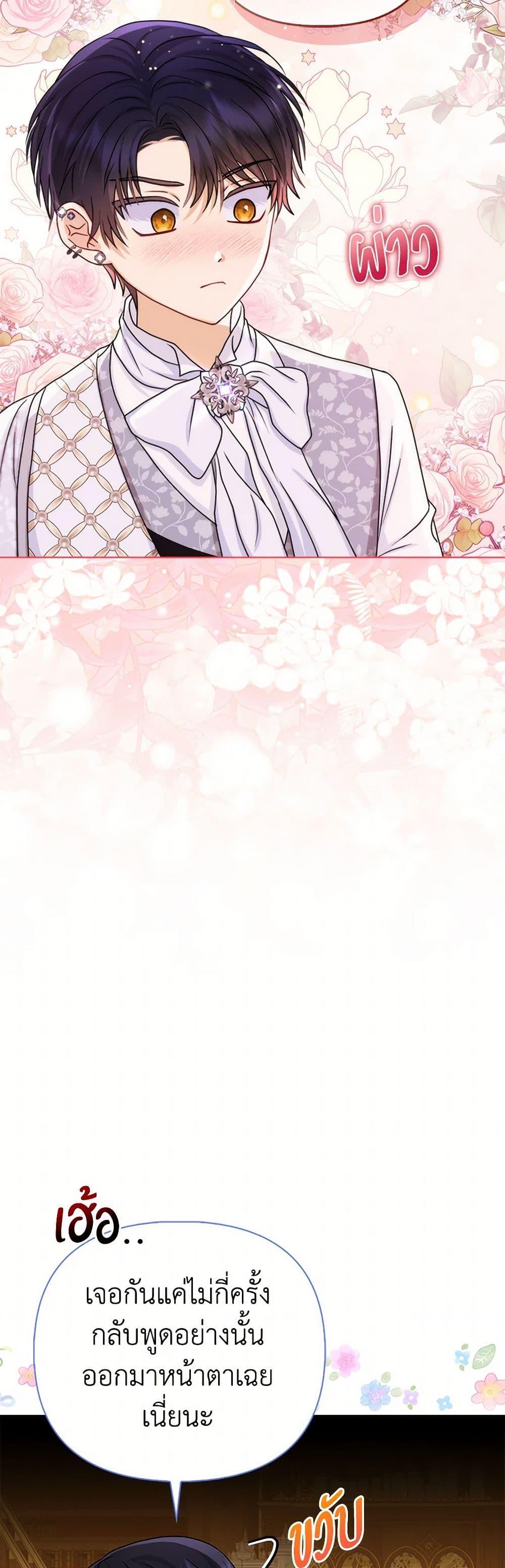 Manga-lc-com อ่านมังงะ อ่านการ์ตูน ออนไลน์ ฟรี Loved by the Villains ตอนที่ 1 2 3 4 5 6 7 8 9 10 11 12 13 14 ฟรี ไม่มีโฆษณา Manga-lc - อ่าน มังงะ อ่าน การ์ตูน ออนไลน์ อ่านมังงะ ฟรี