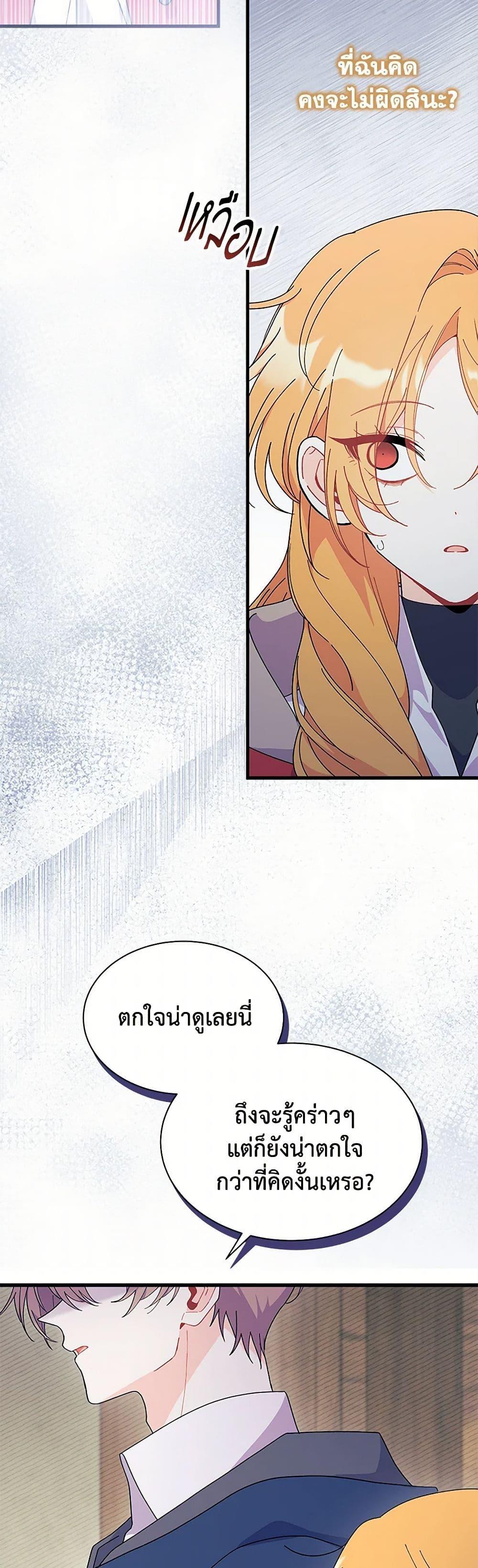 Manga-lc-com อ่านมังงะ อ่านการ์ตูน ออนไลน์ ฟรี I Don’t Want To Be a Magpie Bridge ตอนที่ 1 2 3 4 5 6 7 8 9 10 11 12 13 14 ฟรี ไม่มีโฆษณา Manga-lc - อ่าน มังงะ อ่าน การ์ตูน ออนไลน์ อ่านมังงะ ฟรี