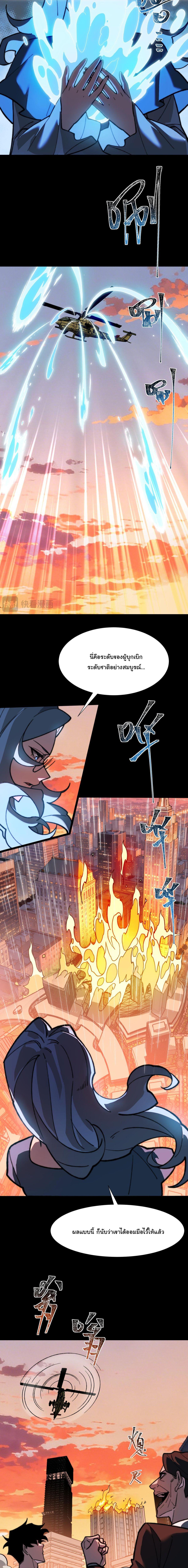 Manga-lc-com อ่านมังงะ อ่านการ์ตูน ออนไลน์ ฟรี After breaking up with the school beauty, I became a martial arts master ตอนที่ 1 2 3 4 5 6 7 8 9 10 11 12 13 14 ฟรี ไม่มีโฆษณา Manga-lc - อ่าน มังงะ อ่าน การ์ตูน ออนไลน์ อ่านมังงะ ฟรี