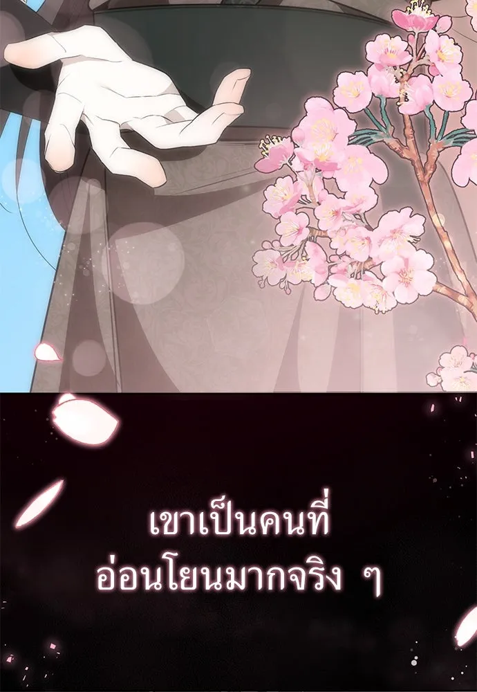 ยัยจิ๋วสมองแจ๋ว ตอนที่ 11 รูปที่ 22