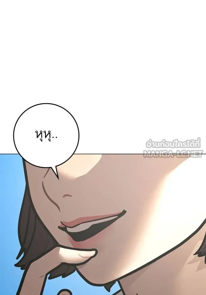 reality ตอนที่ 157 รูปที่ 9