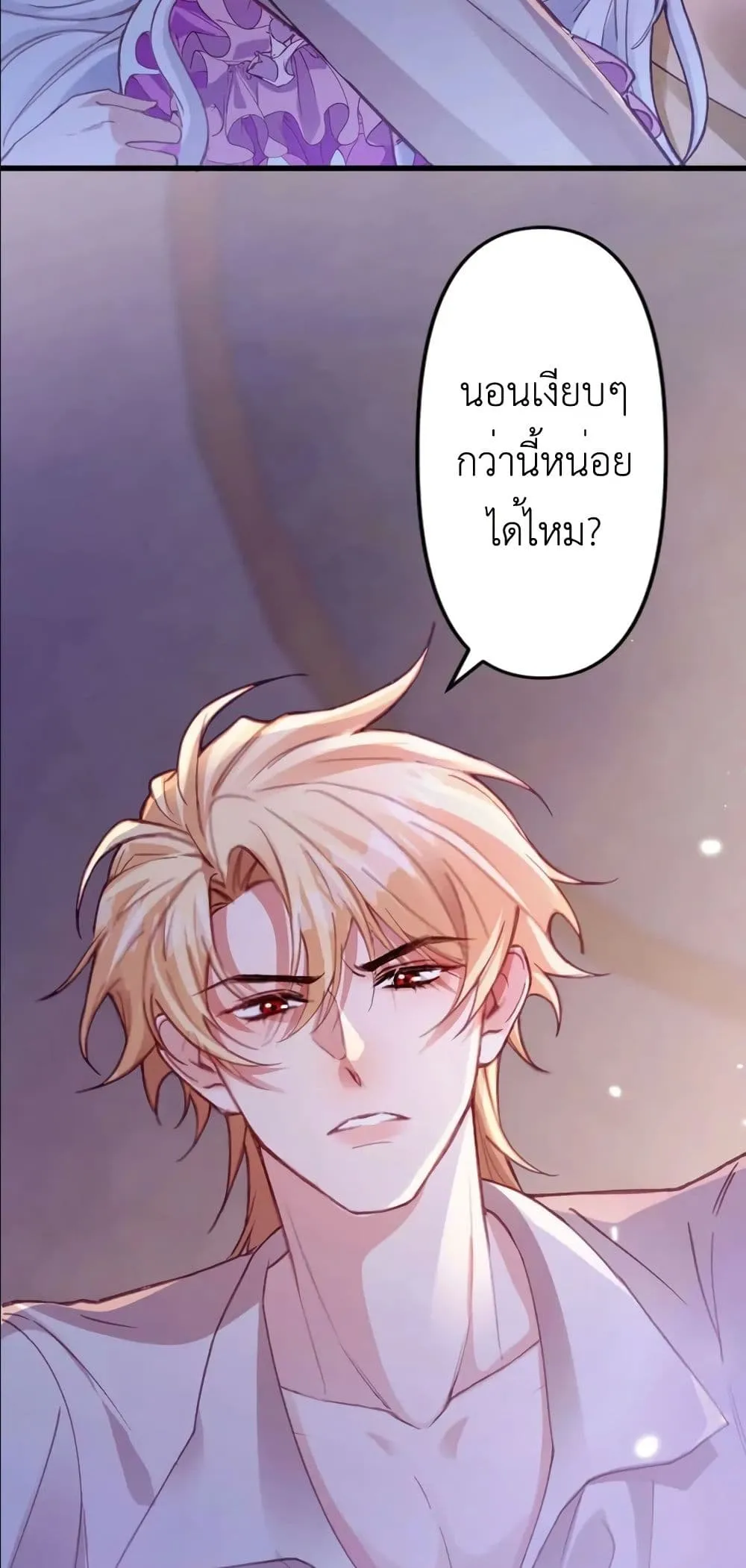 Manga-lc-com อ่านมังงะ อ่านการ์ตูน ออนไลน์ ฟรี I’m a Contract Stepmother, but the Tyrant Is Way Too Overpro ตอนที่ 1 2 3 4 5 6 7 8 9 10 11 12 13 14 ฟรี ไม่มีโฆษณา Manga-lc - อ่าน มังงะ อ่าน การ์ตูน ออนไลน์ อ่านมังงะ ฟรี