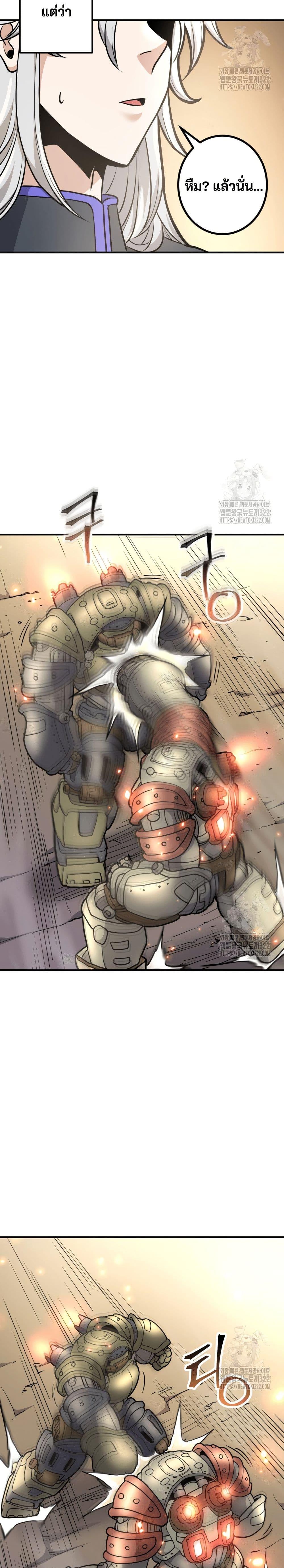 Manga-lc-com อ่านมังงะ อ่านการ์ตูน ออนไลน์ ฟรี Gigantic Rider in 1RM ตอนที่ 1 2 3 4 5 6 7 8 9 10 11 12 13 14 ฟรี ไม่มีโฆษณา Manga-lc - อ่าน มังงะ อ่าน การ์ตูน ออนไลน์ อ่านมังงะ ฟรี