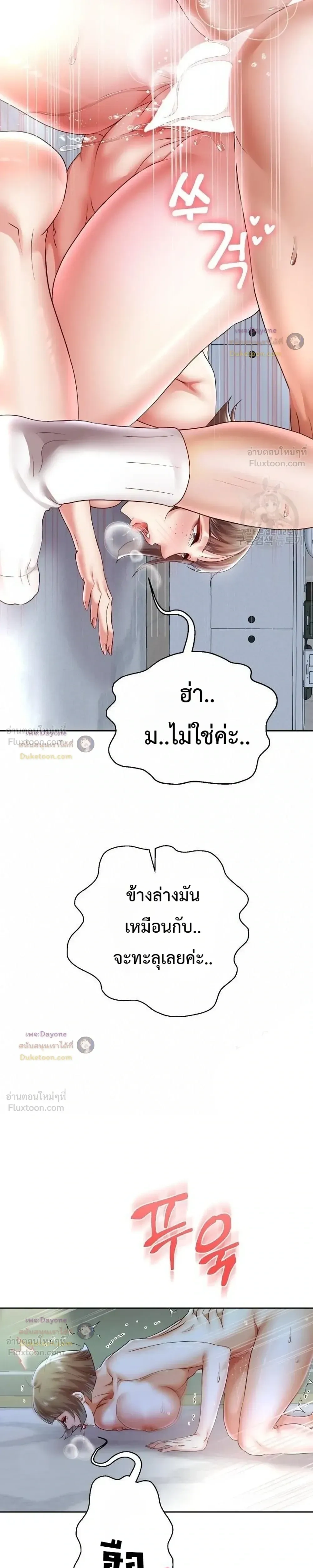 Doujin-Lc- อ่าน โดจิน มังฮวา เกาหลี ญี่ปุ่น จีน แปลไทย Reborn with a big dick! ขอเกิดใหม่ให้เจ้าโลกใหญ่ทีเถอะครับ! ตอนที่ 1 2 3 4 5 6 7 8 9 10 11 12 13 14 ฟรี ไม่มีโฆษณา อ่าน โดจิน Manhwa เกาหลี ญี่ปุ่น จีน เรามีครบ คัดมาให้เน้นๆ โดจิน 18+ รับประกันความฟินโดย  Doujin Lc