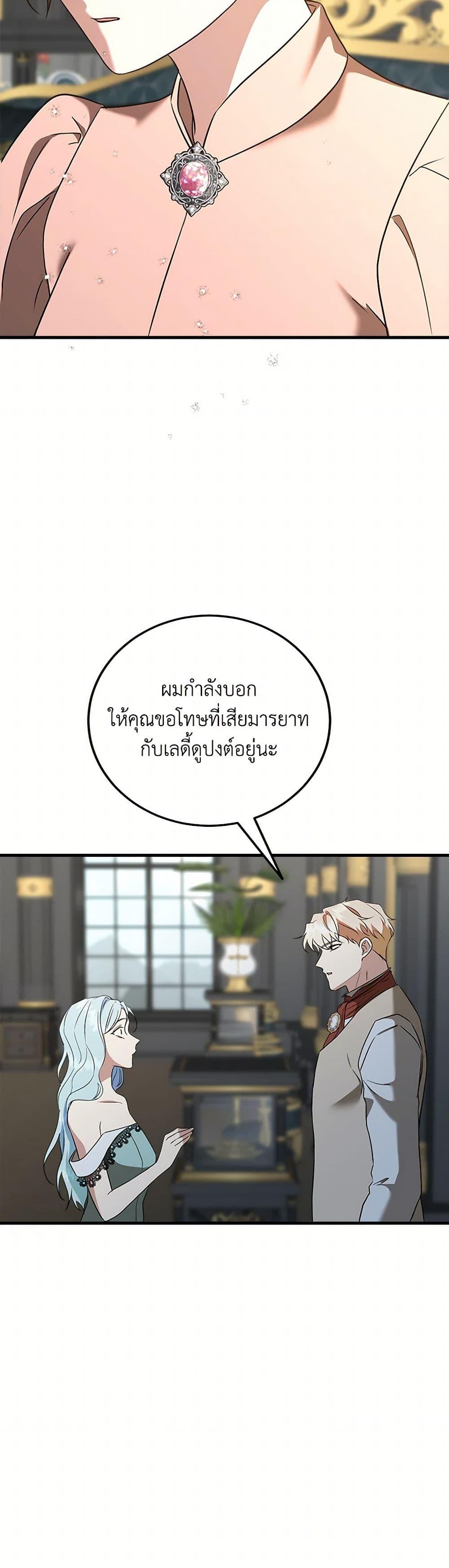 Manga-lc-com อ่านมังงะ อ่านการ์ตูน ออนไลน์ ฟรี Can’t Go Too Far With the Unrelenting Duke ตอนที่ 1 2 3 4 5 6 7 8 9 10 11 12 13 14 ฟรี ไม่มีโฆษณา Manga-lc - อ่าน มังงะ อ่าน การ์ตูน ออนไลน์ อ่านมังงะ ฟรี