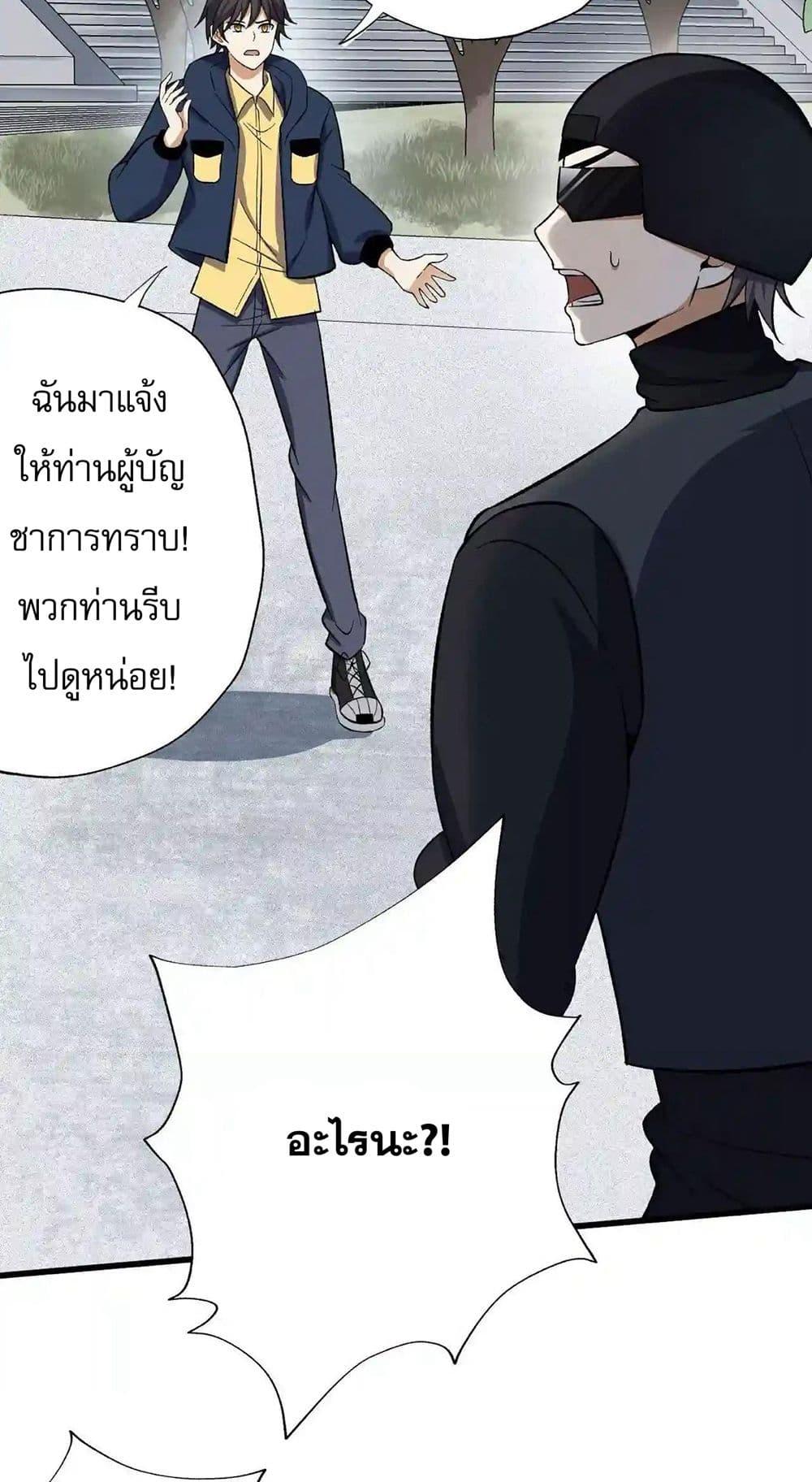 Manga-lc-com อ่านมังงะ อ่านการ์ตูน ออนไลน์ ฟรี An Hai Ji Yuan ตอนที่ 1 2 3 4 5 6 7 8 9 10 11 12 13 14 ฟรี ไม่มีโฆษณา Manga-lc - อ่าน มังงะ อ่าน การ์ตูน ออนไลน์ อ่านมังงะ ฟรี