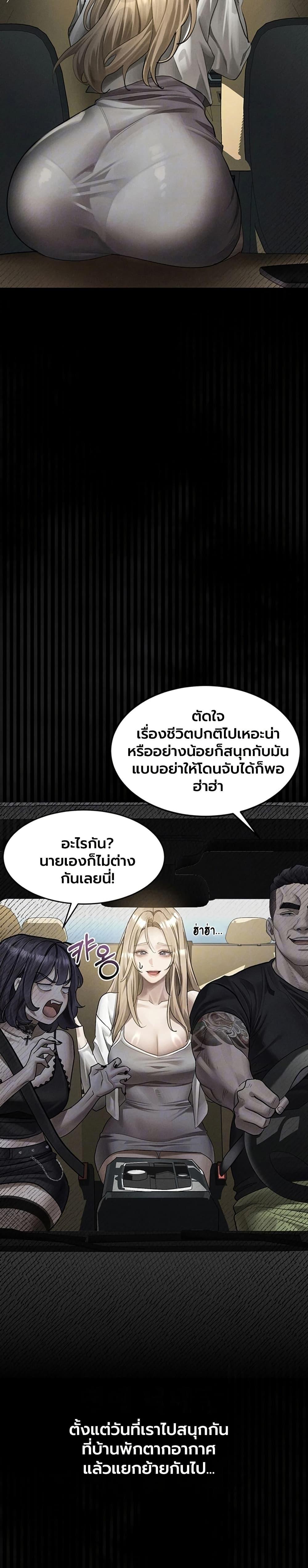 Doujin-Lc- อ่าน โดจิน มังฮวา เกาหลี ญี่ปุ่น จีน แปลไทย Dirty Talk ตอนที่ 1 2 3 4 5 6 7 8 9 10 11 12 13 14 ฟรี ไม่มีโฆษณา อ่าน โดจิน Manhwa เกาหลี ญี่ปุ่น จีน เรามีครบ คัดมาให้เน้นๆ โดจิน 18+ รับประกันความฟินโดย  Doujin Lc