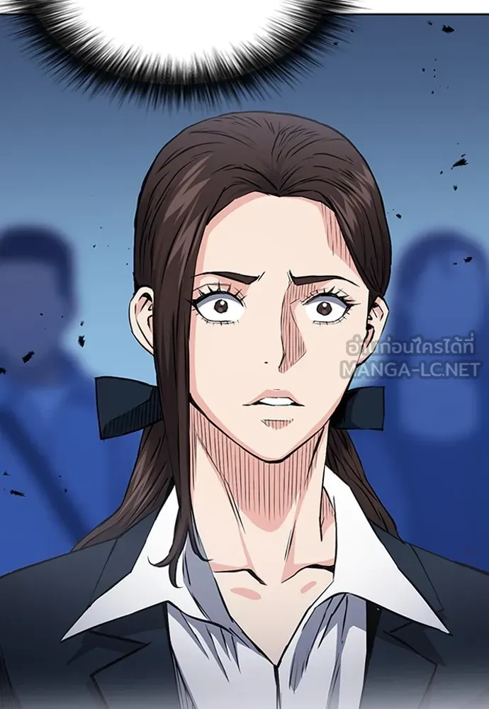 ดรูอิดแห่งสถานีโซล ตอนที่ 79 รูปที่ 27