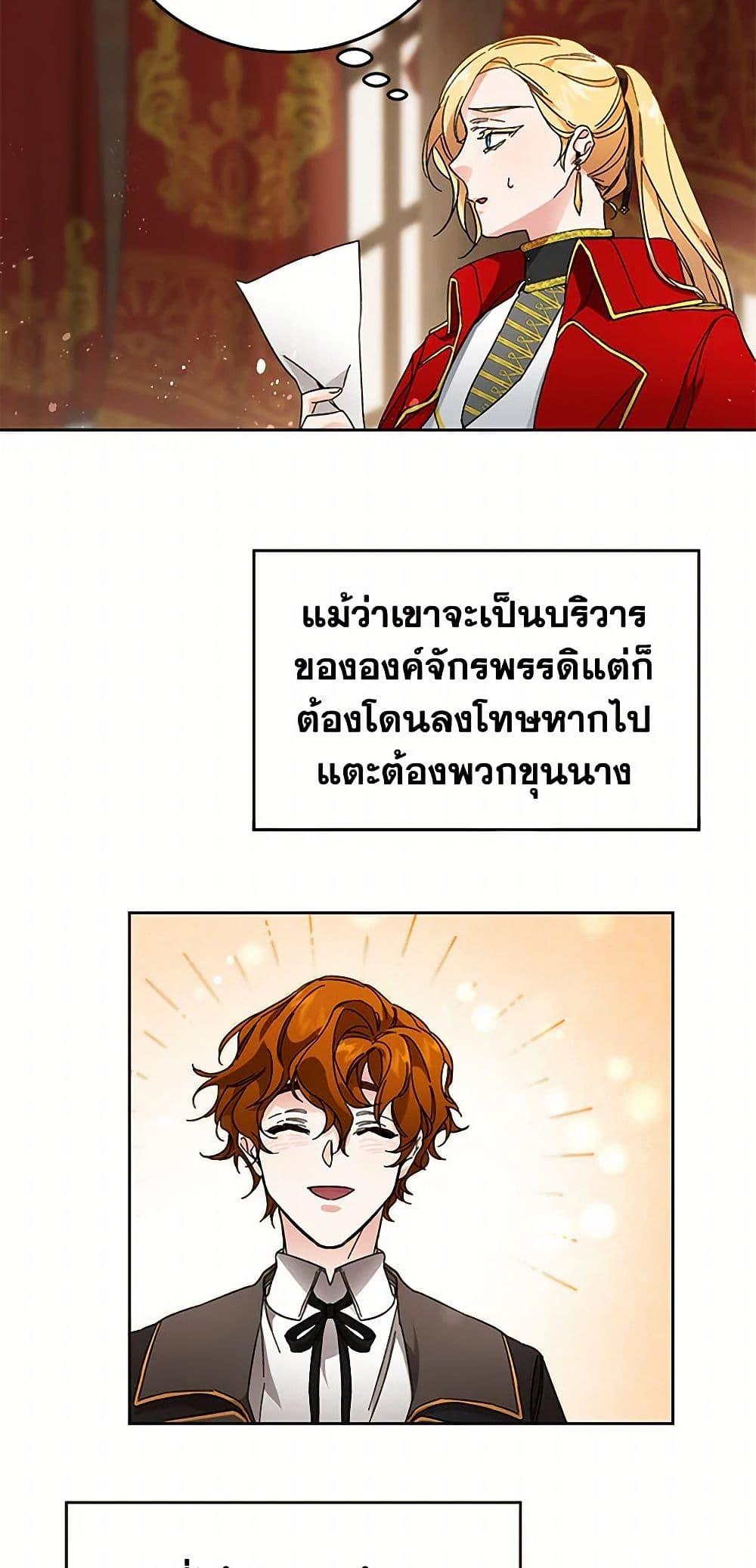 Manga-lc-com อ่านมังงะ อ่านการ์ตูน ออนไลน์ ฟรี I’ve Become the Villainous Empress of a Novel ตอนที่ 1 2 3 4 5 6 7 8 9 10 11 12 13 14 ฟรี ไม่มีโฆษณา Manga-lc - อ่าน มังงะ อ่าน การ์ตูน ออนไลน์ อ่านมังงะ ฟรี