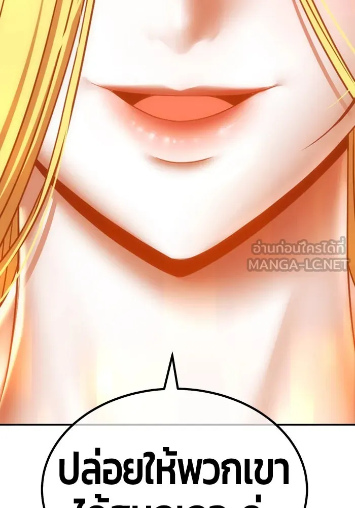 +99 ท่อนไม้พร้อมบวก ตอนที่ 34 ปีศาจ (1) รูปที่ 39