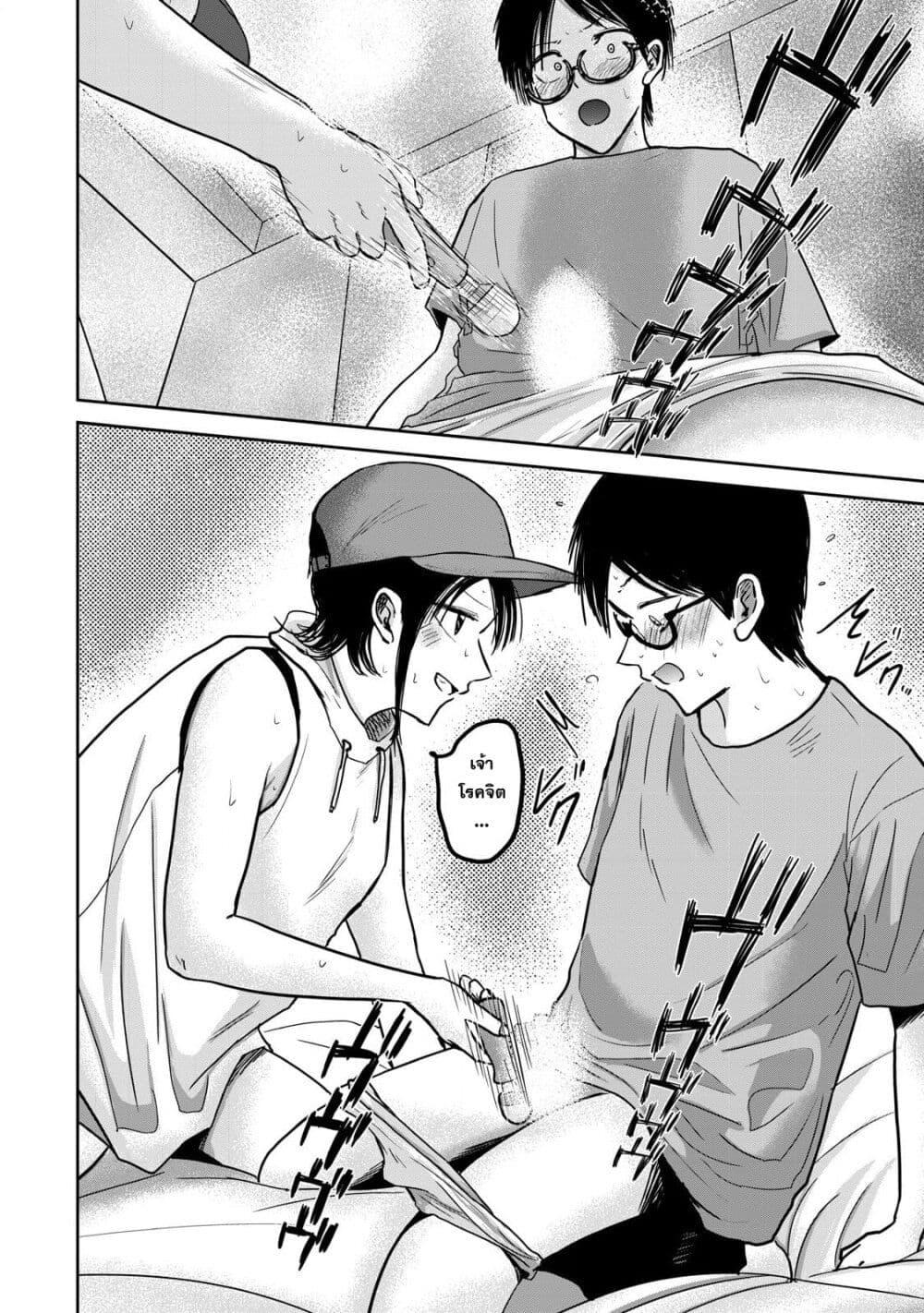 Manga-lc-com อ่านมังงะ อ่านการ์ตูน ออนไลน์ ฟรี Ueno-kun wa kaihatsu-zumi ตอนที่ 1 2 3 4 5 6 7 8 9 10 11 12 13 14 ฟรี ไม่มีโฆษณา Manga-lc - อ่าน มังงะ อ่าน การ์ตูน ออนไลน์ อ่านมังงะ ฟรี