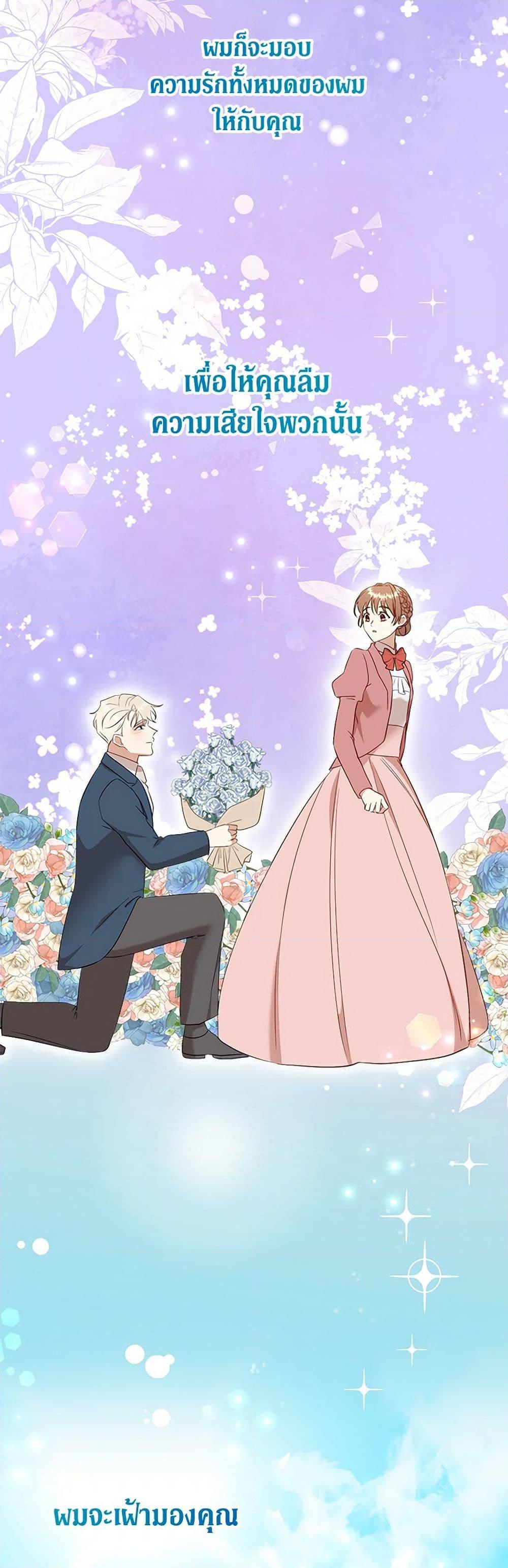 Manga-lc-com อ่านมังงะ อ่านการ์ตูน ออนไลน์ ฟรี Can’t Go Too Far With the Unrelenting Duke ตอนที่ 1 2 3 4 5 6 7 8 9 10 11 12 13 14 ฟรี ไม่มีโฆษณา Manga-lc - อ่าน มังงะ อ่าน การ์ตูน ออนไลน์ อ่านมังงะ ฟรี