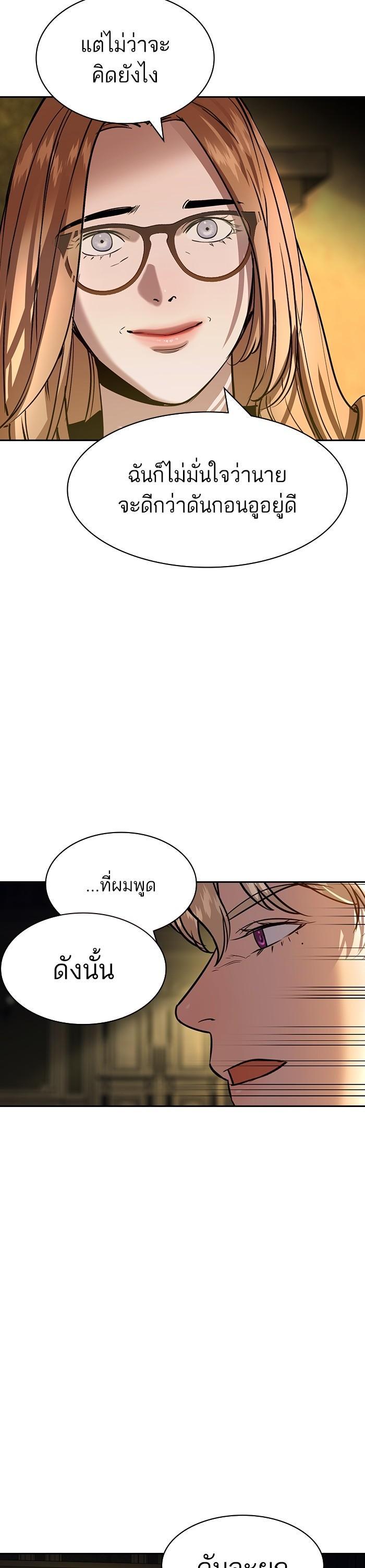 Manga-lc-com อ่านมังงะ อ่านการ์ตูน ออนไลน์ ฟรี The World Is Money and Power กลโกงโลกพนัน ตอนที่ 1 2 3 4 5 6 7 8 9 10 11 12 13 14 ฟรี ไม่มีโฆษณา Manga-lc - อ่าน มังงะ อ่าน การ์ตูน ออนไลน์ อ่านมังงะ ฟรี